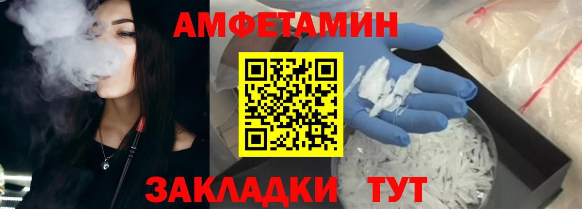 АМФ  Вход с VPN  Калуга  АМФЕТАМИН  АМФЕТАМИН 98% 