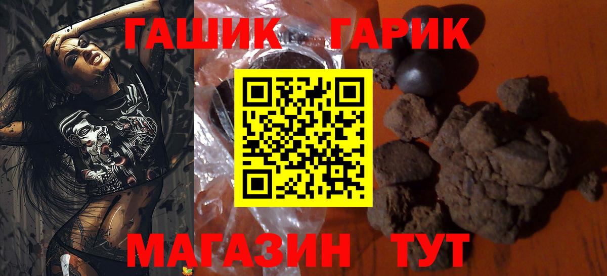 Гашиш  ГАШ ice o lator  Вход с VPN  где купить наркоту  Калуга 
