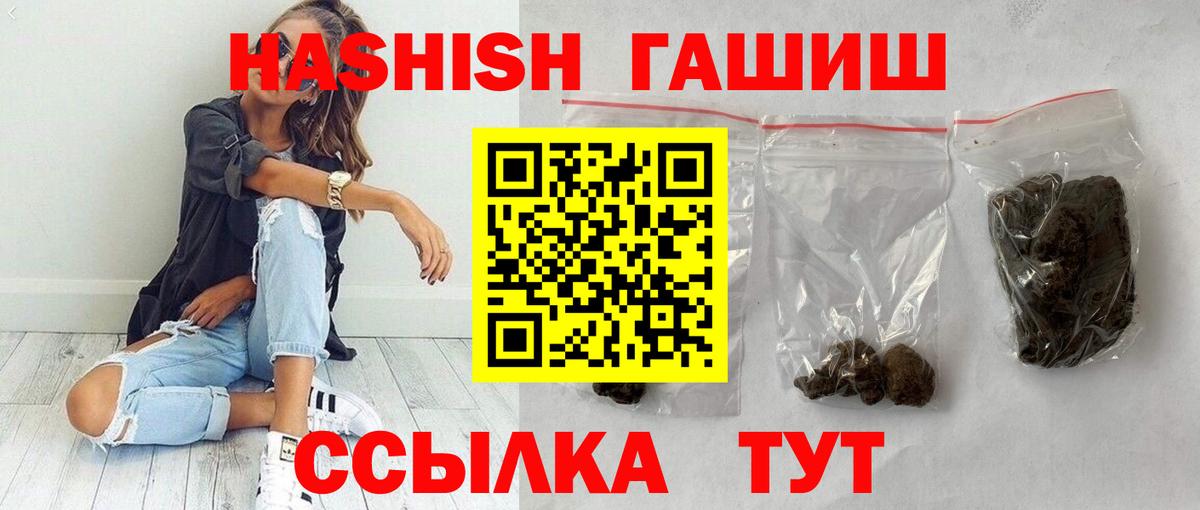 ГАШИШ гарик Калуга