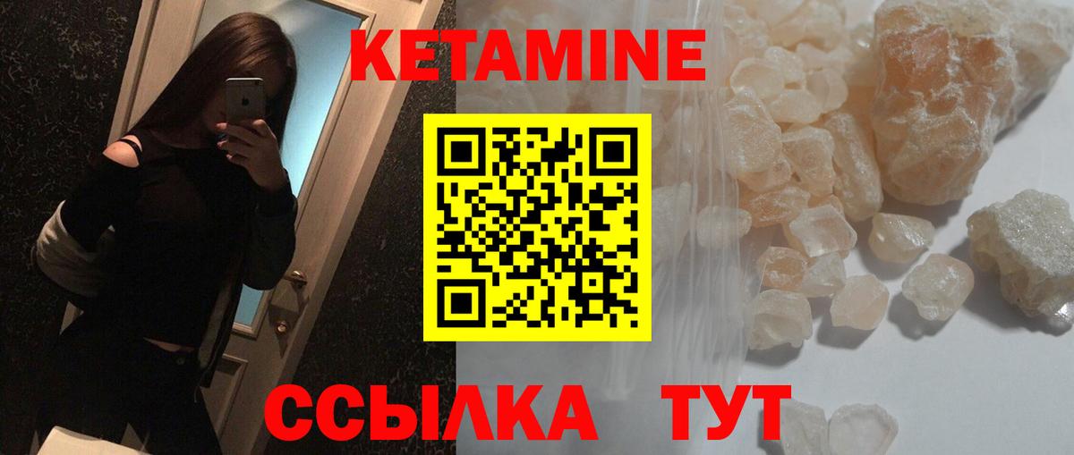 Мефедрон кристаллы  Калуга  Вход с VPN  Каннабис 