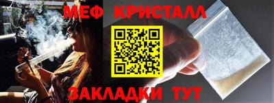 твердый Краснознаменск
