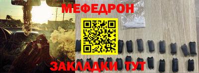 СК Краснокаменск