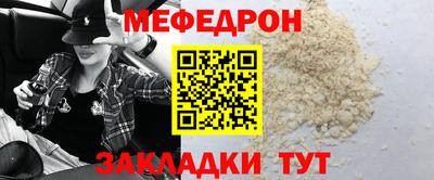 твердый Краснознаменск