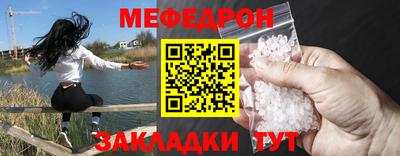 твердый Краснознаменск