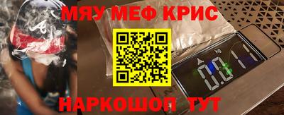 твердый Краснознаменск