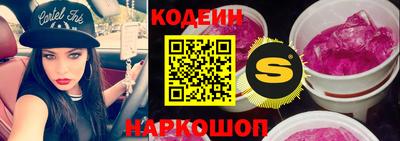 дживик Краснодар