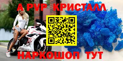 дживик Краснодар