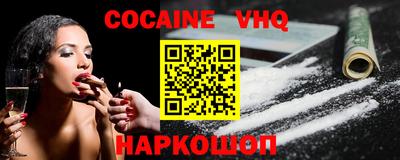 твердый Краснознаменск