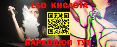 твердый Краснознаменск