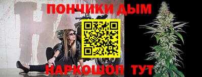дживик Краснодар