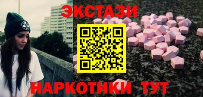 дживик Краснодар