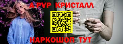твердый Краснознаменск