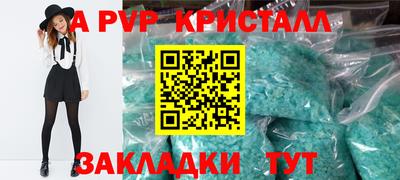 дживик Краснодар