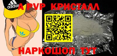 дживик Краснодар