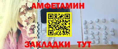 дживик Краснодар