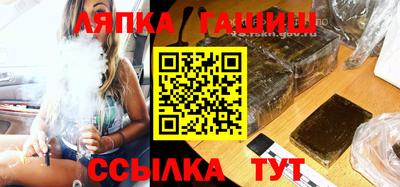 дживик Краснодар