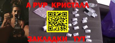 дживик Краснодар