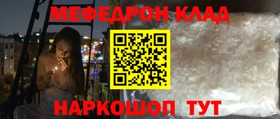 дживик Краснодар