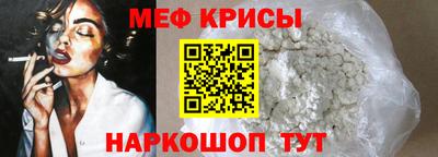 твердый Краснознаменск
