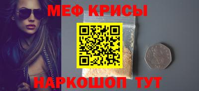 дживик Краснодар