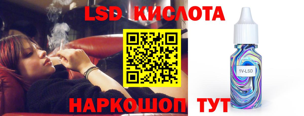 Калуга  LSD-25 экстази кислота  LSD-25 экстази ecstasy  LSD-25 экстази  Вход с VPN 