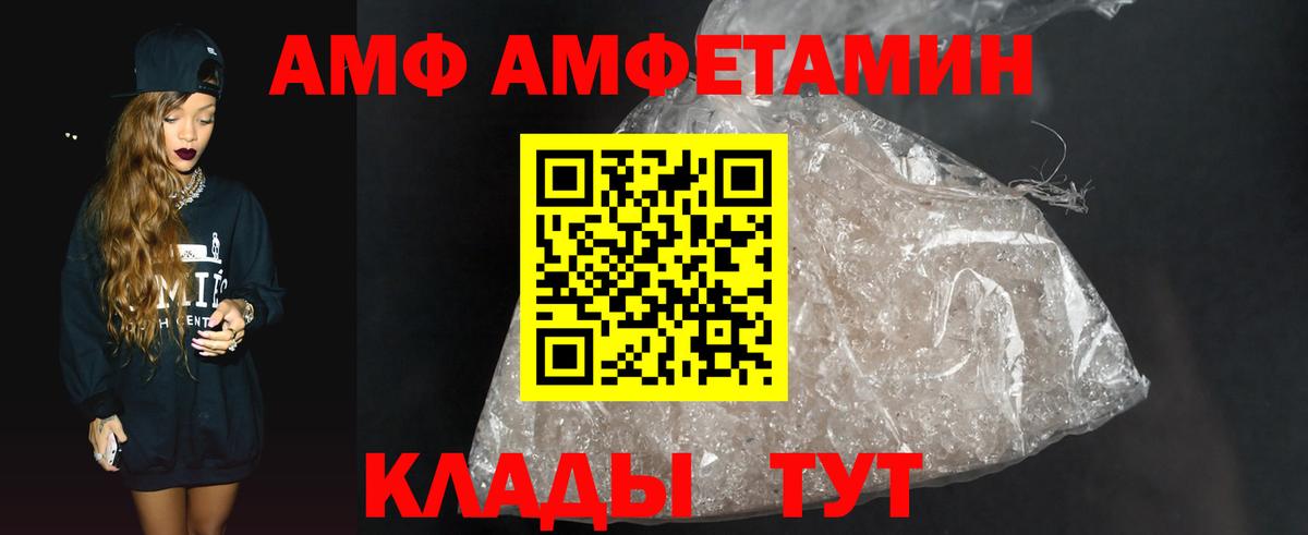 МЕТАМФЕТАМИН мет  МЕТАМФЕТАМИН мет  Вход с VPN  Калуга 