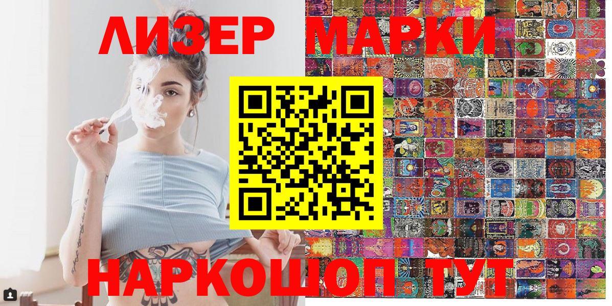 Калуга  Марки N-bome 1,8мг  Марки NBOMe  Марки N-bome 1,8мг  Вход с VPN 