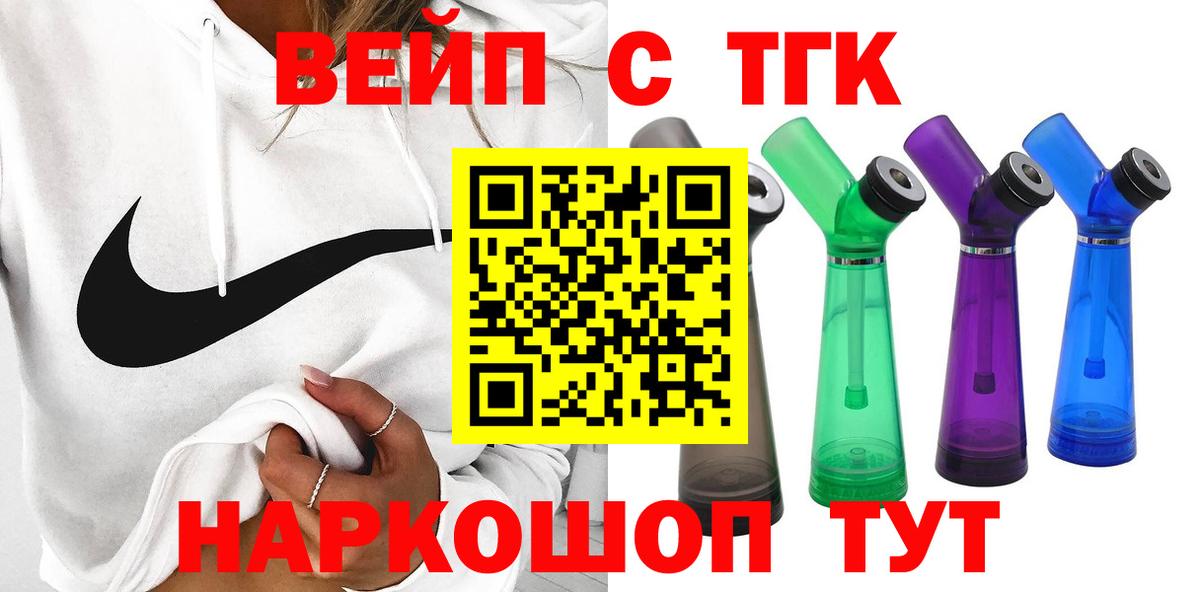 ТГК Wax Калуга