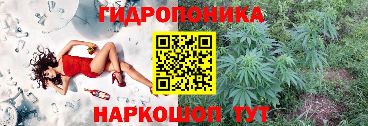 Конопля VHQ  Канабис MAZAR  Вход с VPN  Калуга 